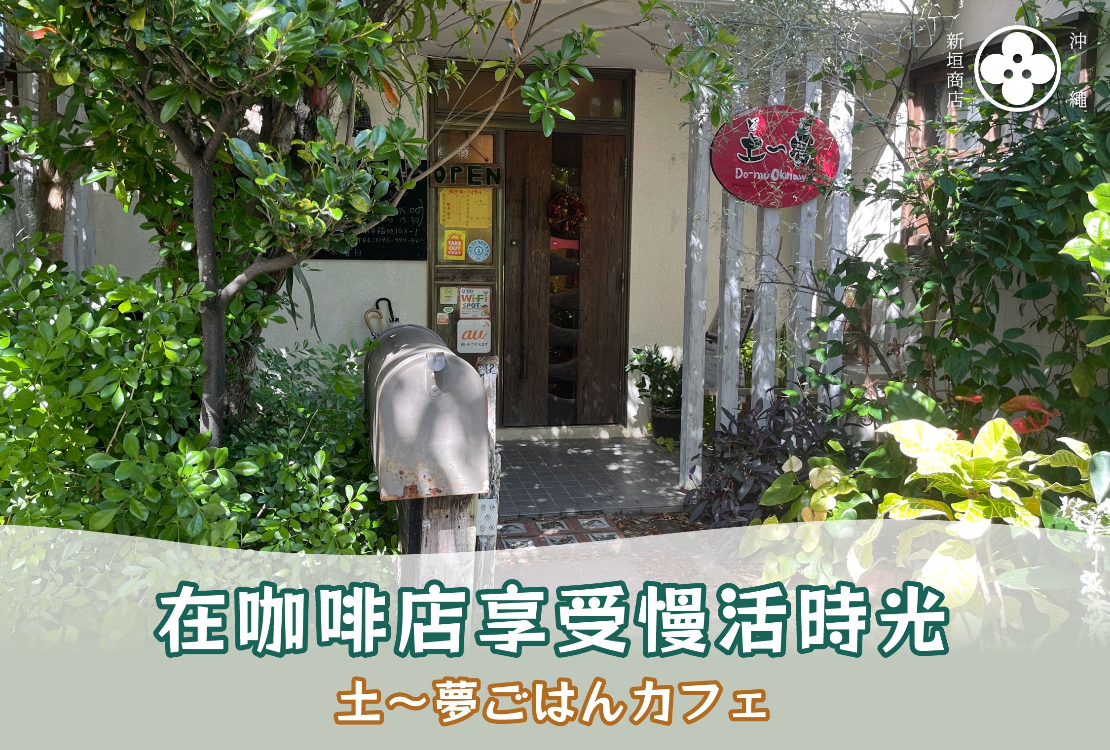 在咖啡店享受慢活時光☕✨