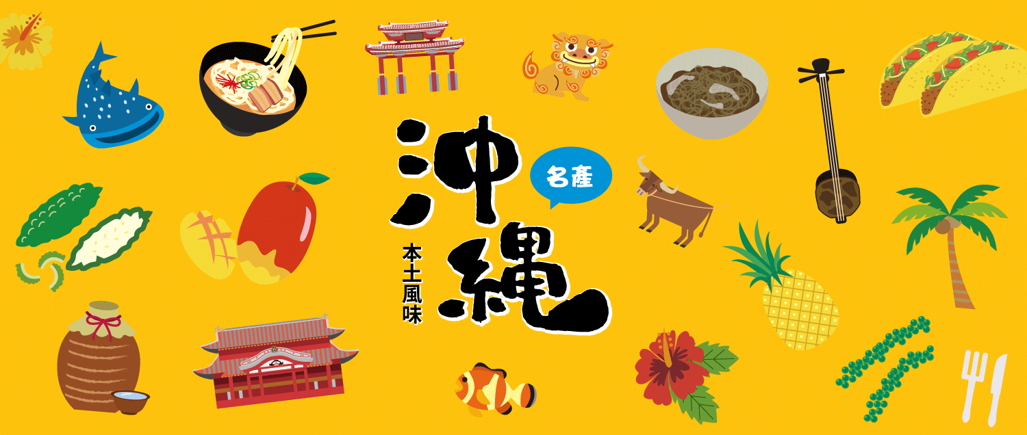 最新到貨 - New Arrival