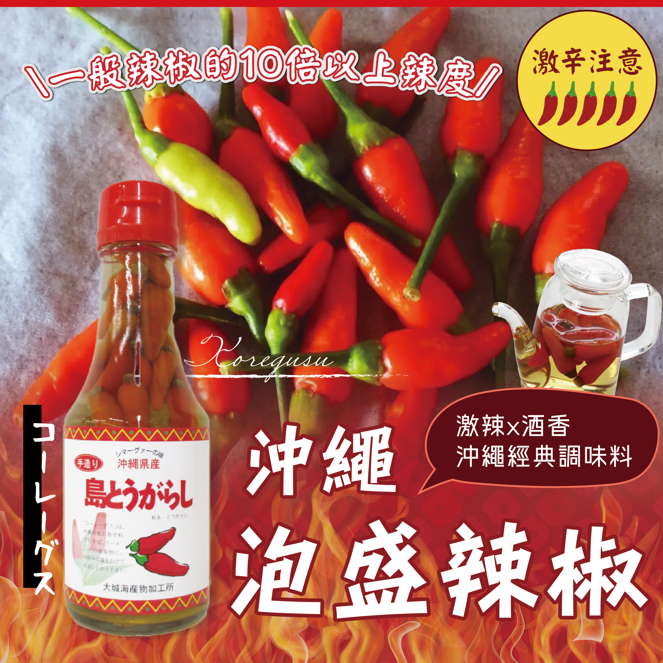 Seasoned Mozuku (plum bonito flavor)