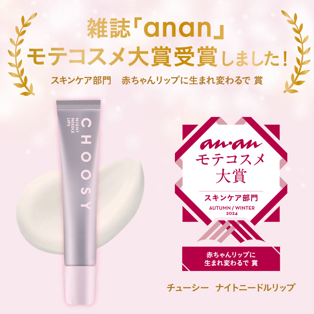 Demon Slayer Hand Cream Set