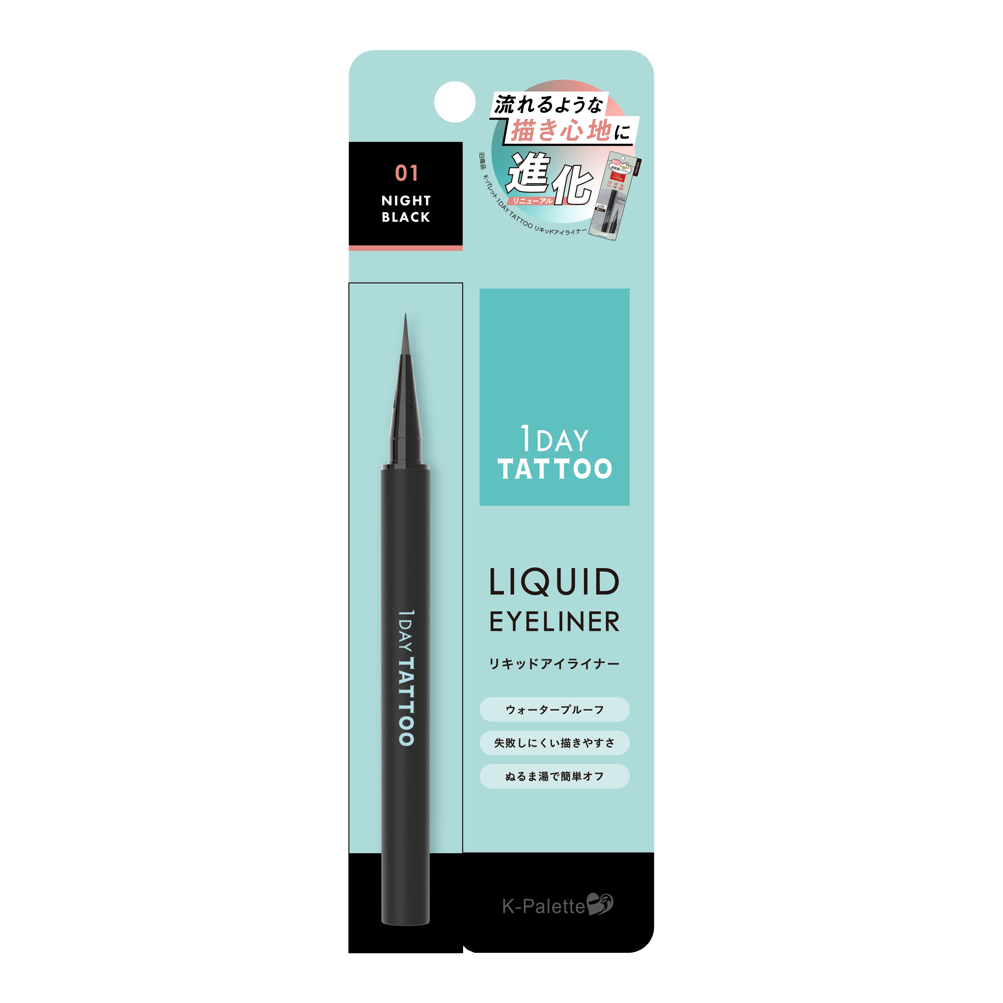 【最新到貨】K-Palette 1 Day Tattoo Liquid Eyeliner 24H完美持久防水眼線液