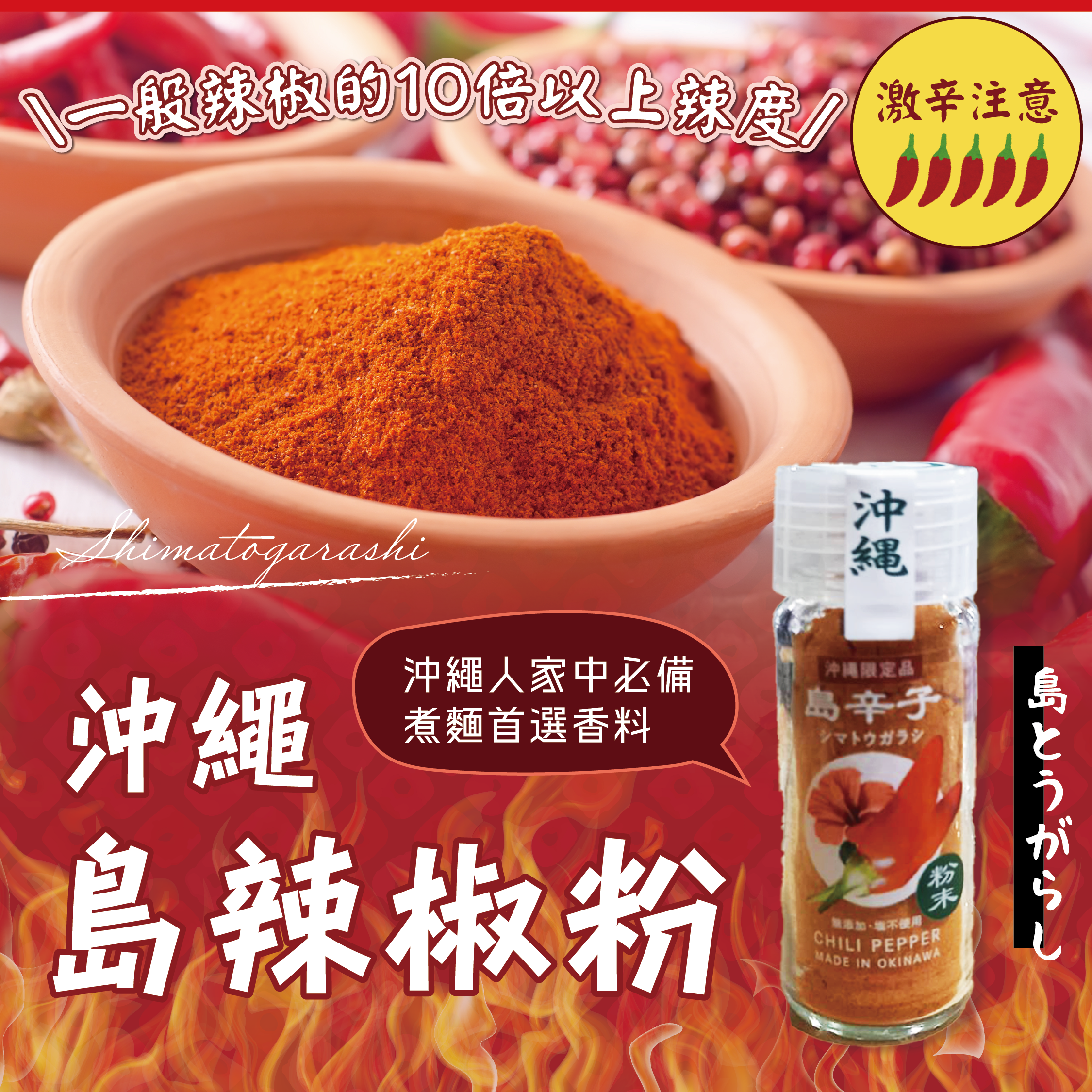 Seasoned Mozuku (plum bonito flavor)