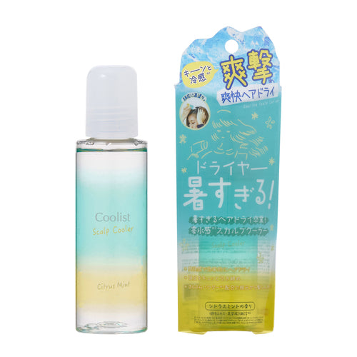 Heilongtang PRIVACY Mascara Makeup Remover