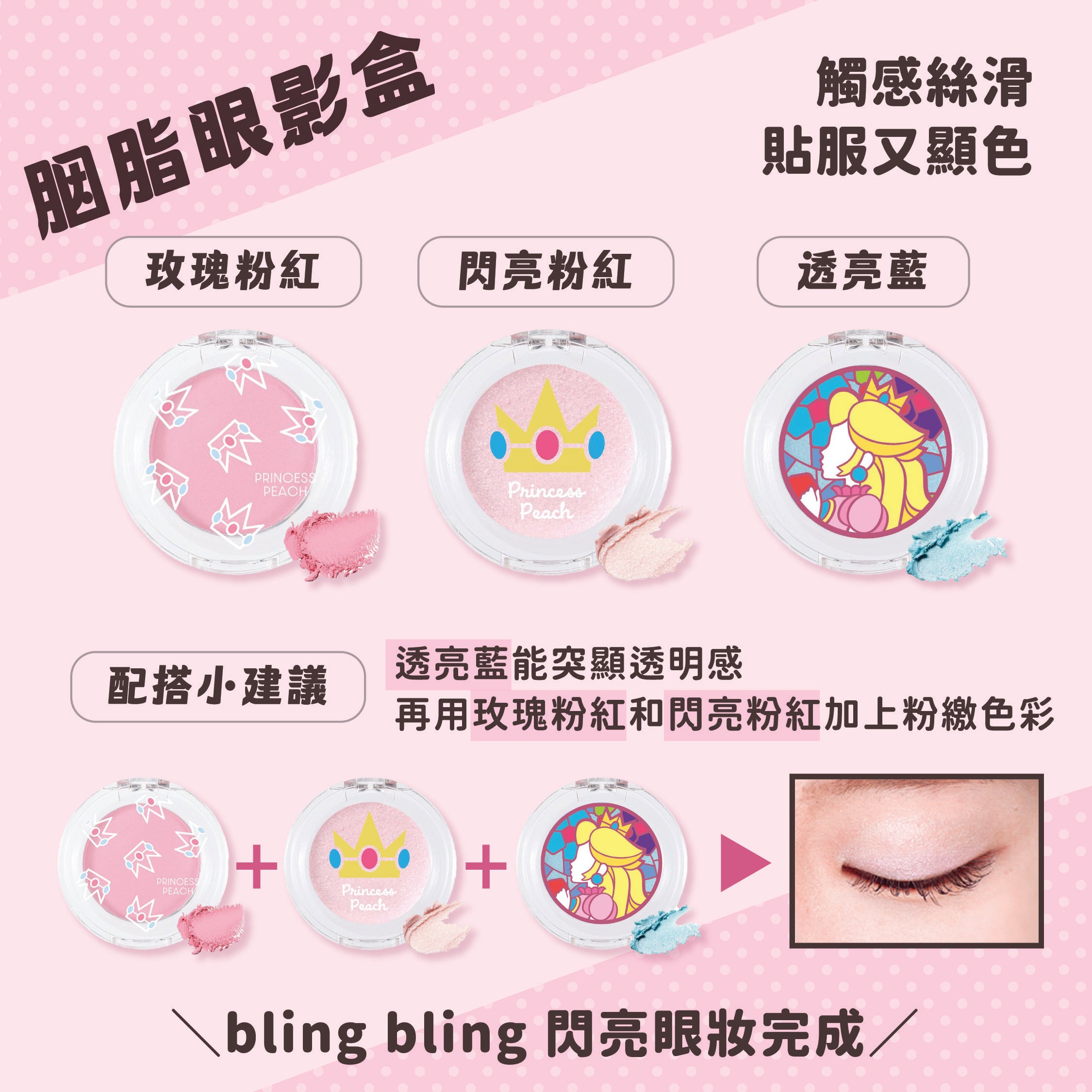 Demon Slayer Hand Cream Set