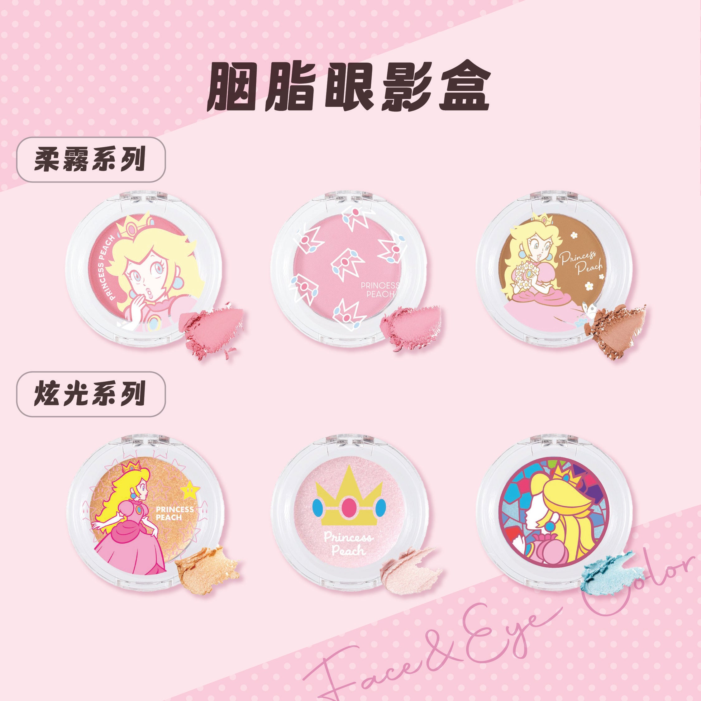 Demon Slayer Hand Cream Set