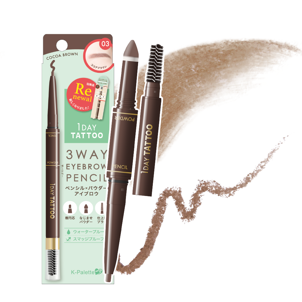 K-Palette 24-hour long-lasting waterproof three-dimensional double-ended eyebrow pencil