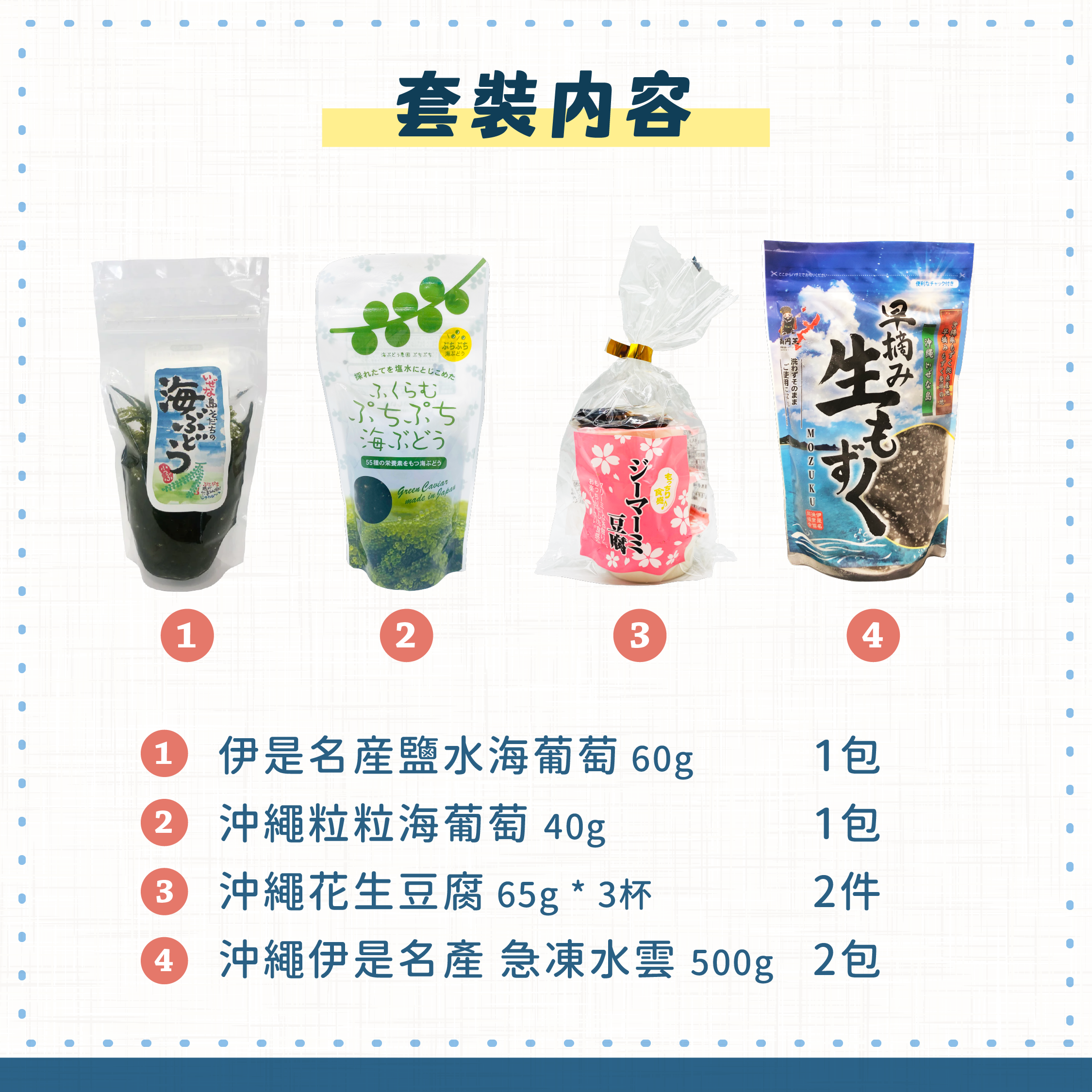 Ginger Lemon Concentrated Drink 300ml
