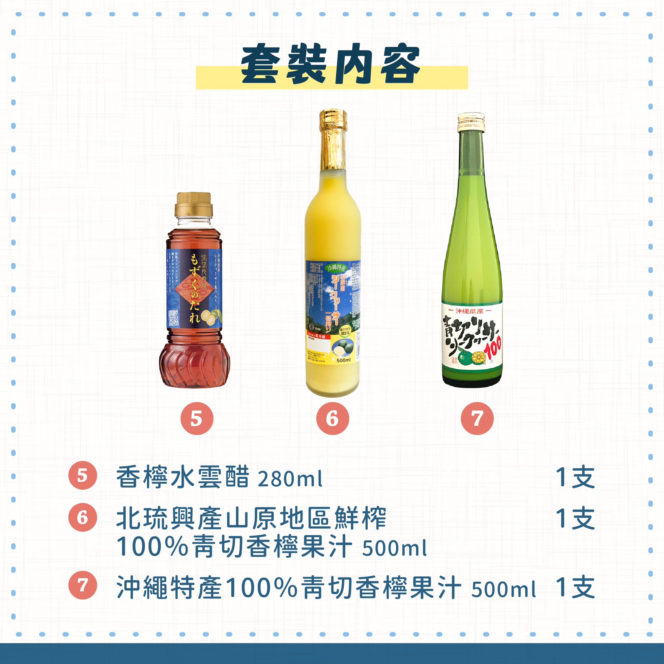 Ginger Lemon Concentrated Drink 300ml