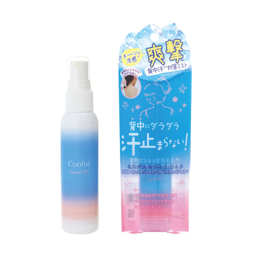 Heilongtang PRIVACY Mascara Makeup Remover