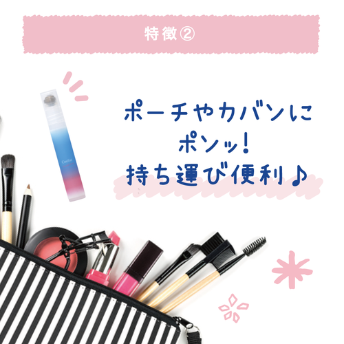Heilongtang PRIVACY Mascara Makeup Remover