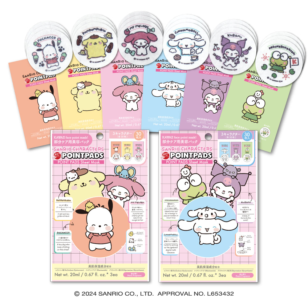 Demon Slayer Hand Cream Set