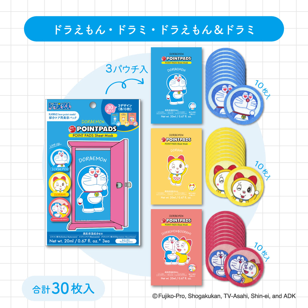 Demon Slayer Hand Cream Set