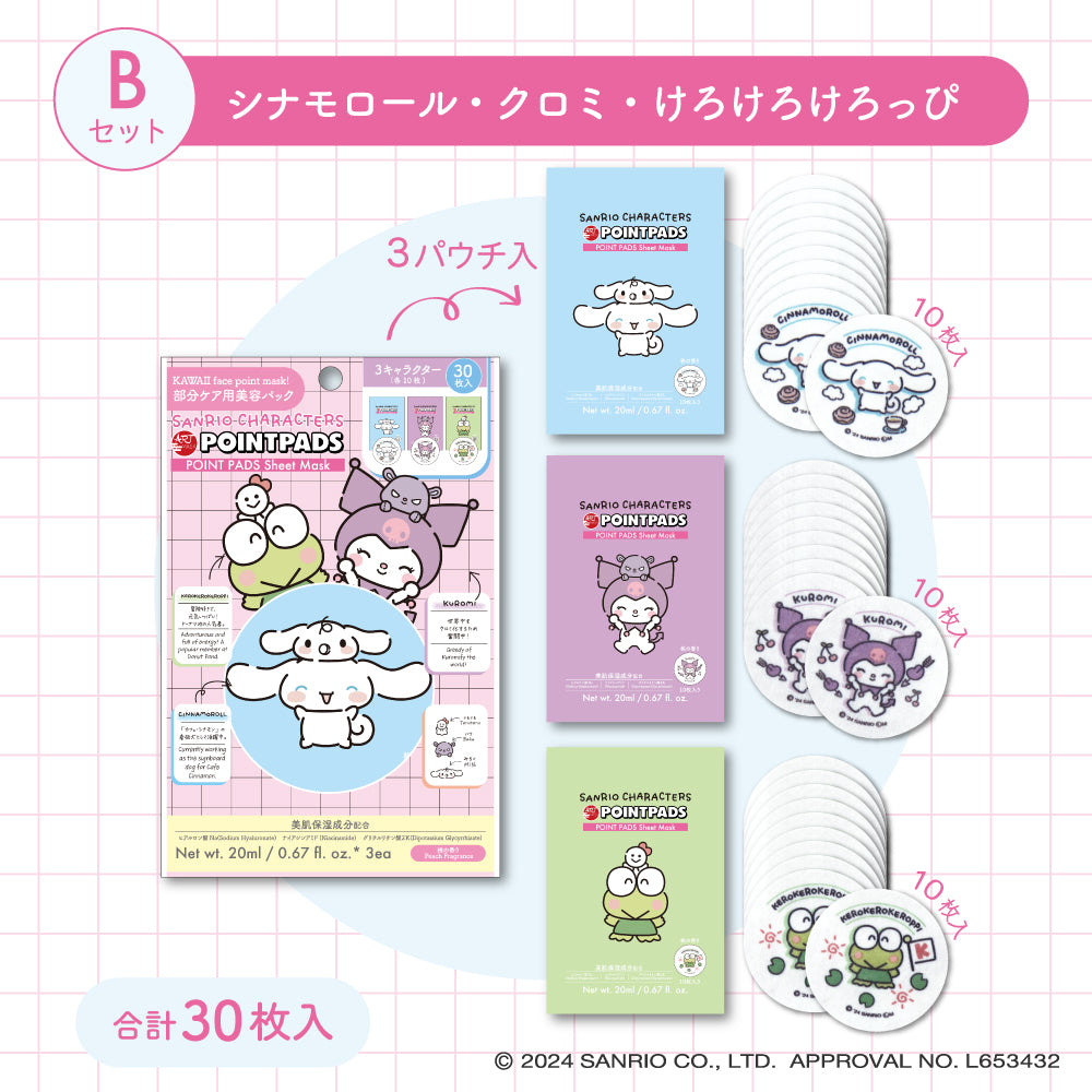 Demon Slayer Hand Cream Set