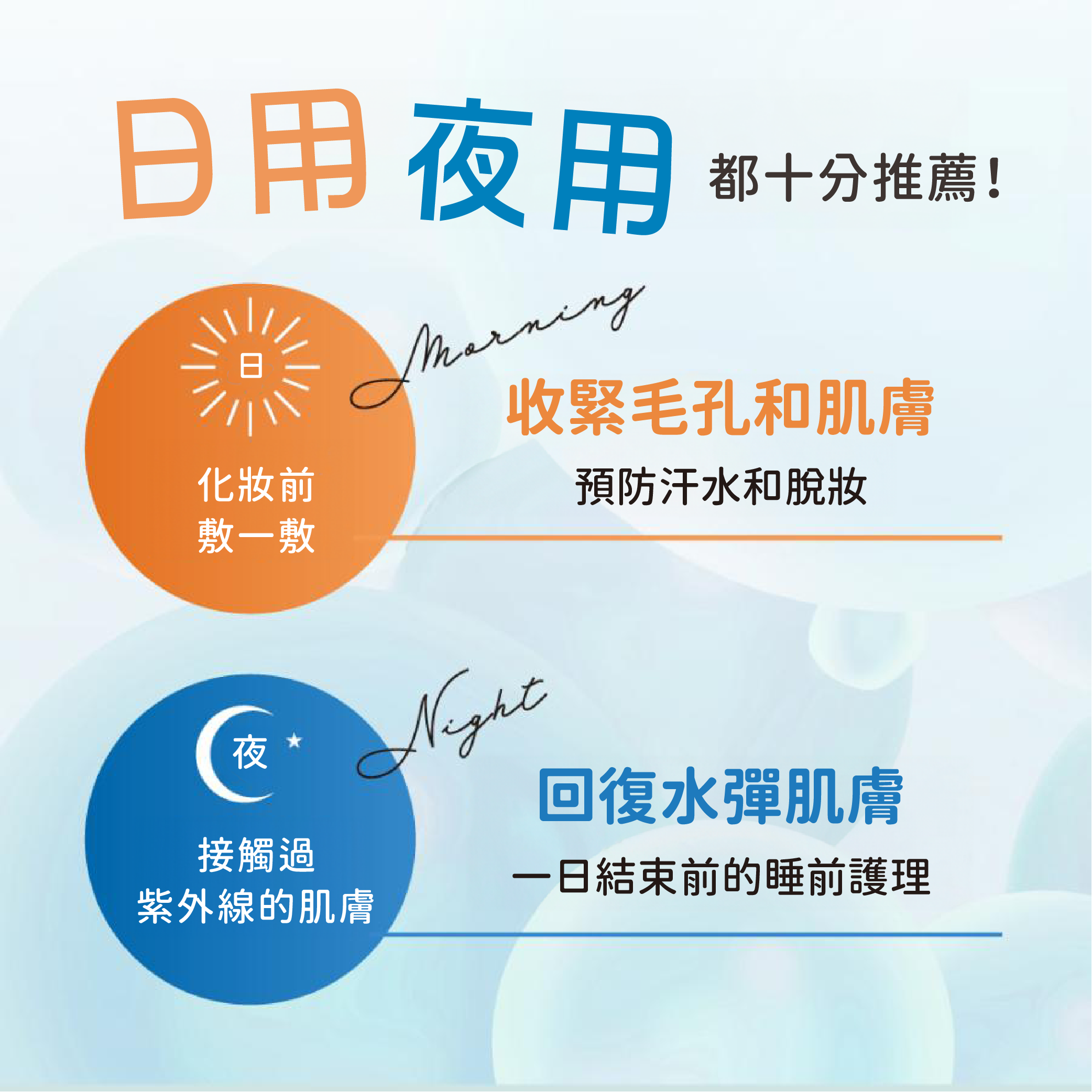 【最新到貨🌈試用價】RISM 毛孔緊緻冰感面膜 (7片裝)