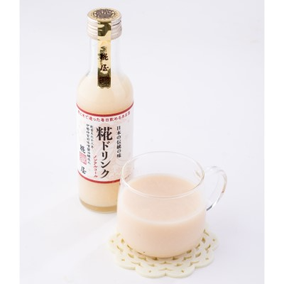 糀屋 米糀甘酒