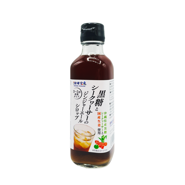 【即期貨折扣】沖繩黑糖香檸薑汁糖漿 （賞味期限：2024年5月19日）