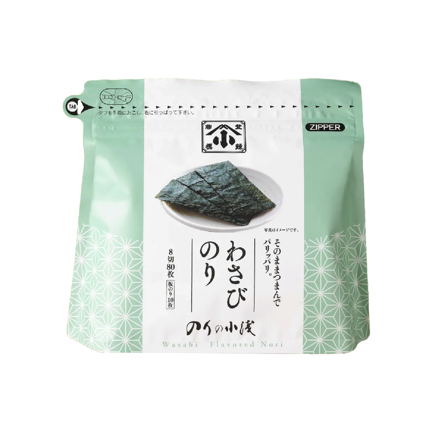 【試食優惠】福岡有明紫菜 芥末味 80片裝【最新到貨】