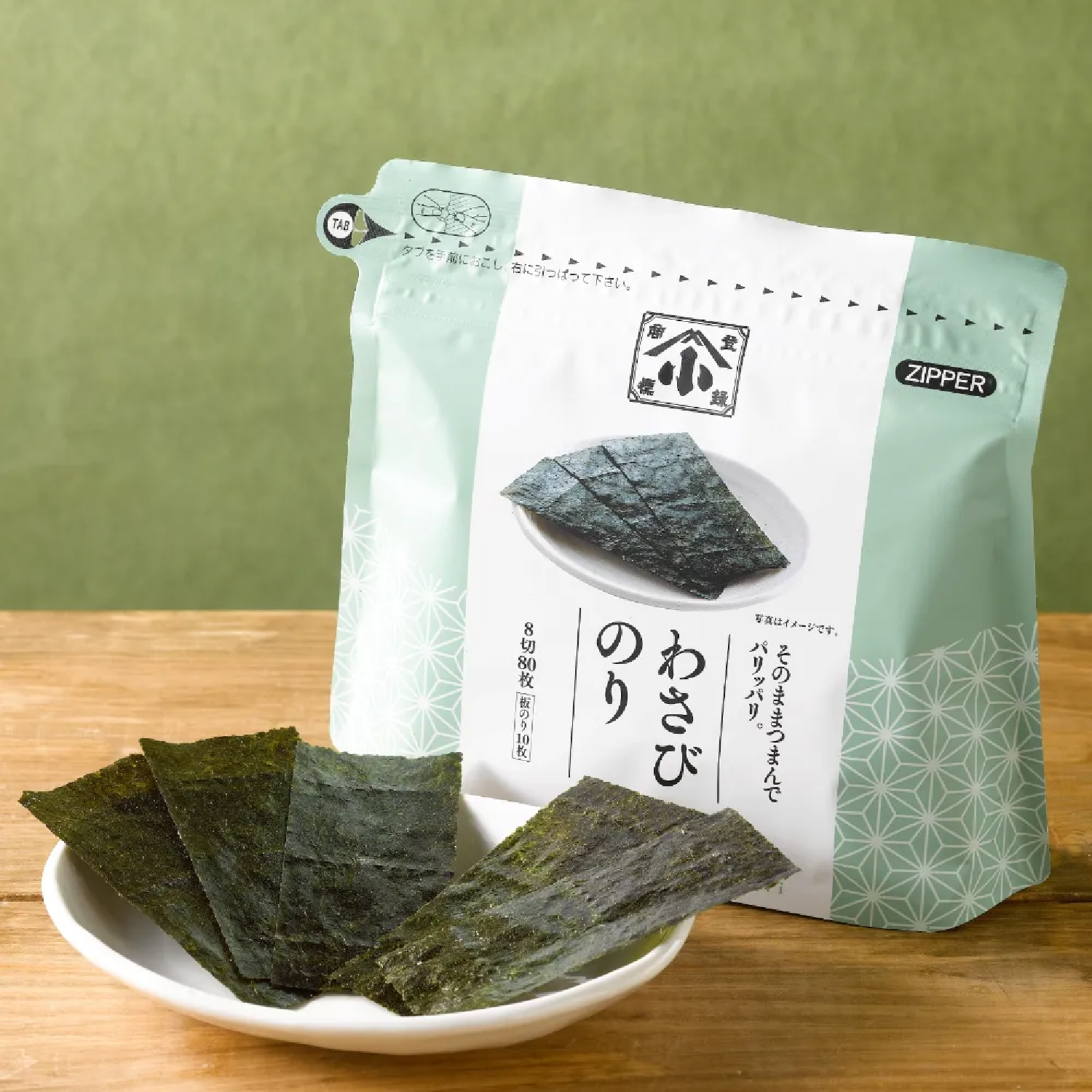 【試食優惠】福岡有明紫菜 芥末味 80片裝【最新到貨】