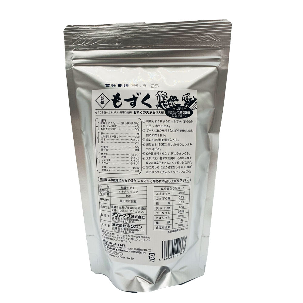 【最新到貨】乾燥水雲 10g 2026年6月22日