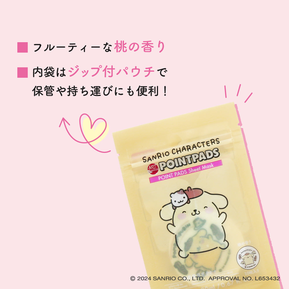 Demon Slayer Hand Cream Set