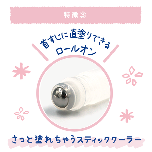 Heilongtang PRIVACY Mascara Makeup Remover