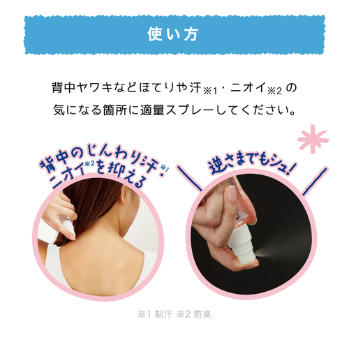 Heilongtang PRIVACY Mascara Makeup Remover