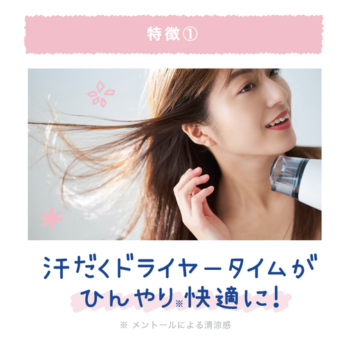 Heilongtang PRIVACY Mascara Makeup Remover