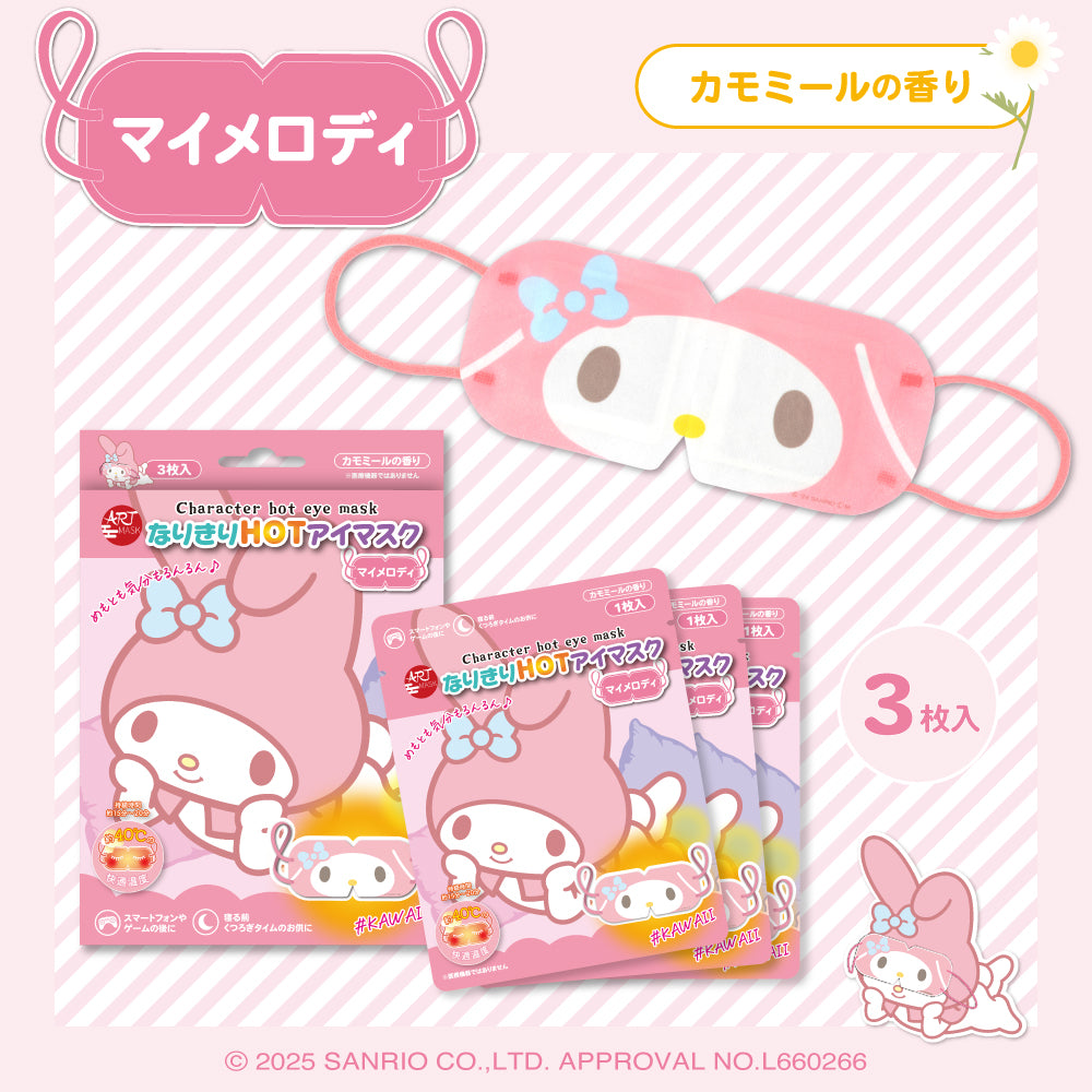 Demon Slayer Hand Cream Set