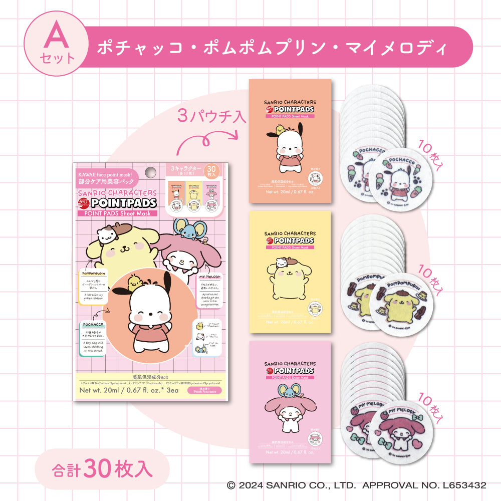 Demon Slayer Hand Cream Set