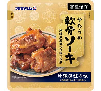 ðïžæ°åäžæ¶ OKIHAM æ²ç¹©é¢šå³è»æ»è±¬è»éªš(O)