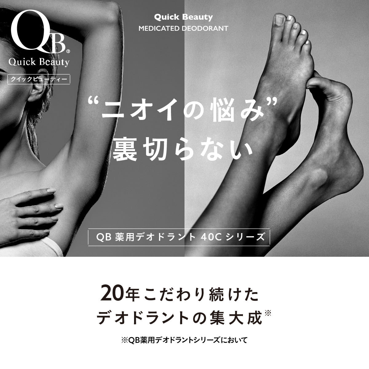 Heilongtang PRIVACY Mascara Makeup Remover