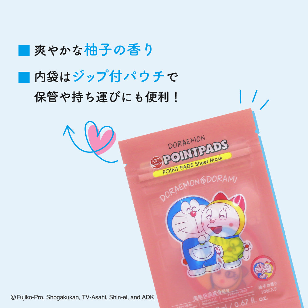 Demon Slayer Hand Cream Set