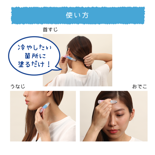 Heilongtang PRIVACY Mascara Makeup Remover