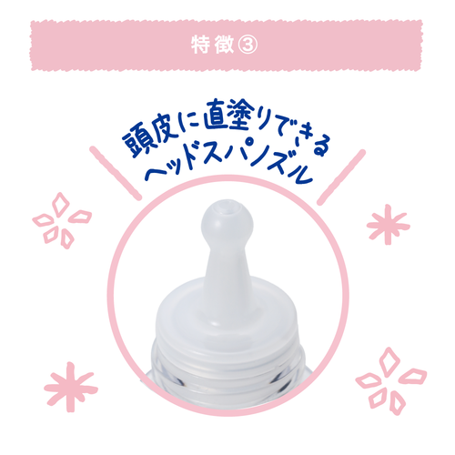 Heilongtang PRIVACY Mascara Makeup Remover