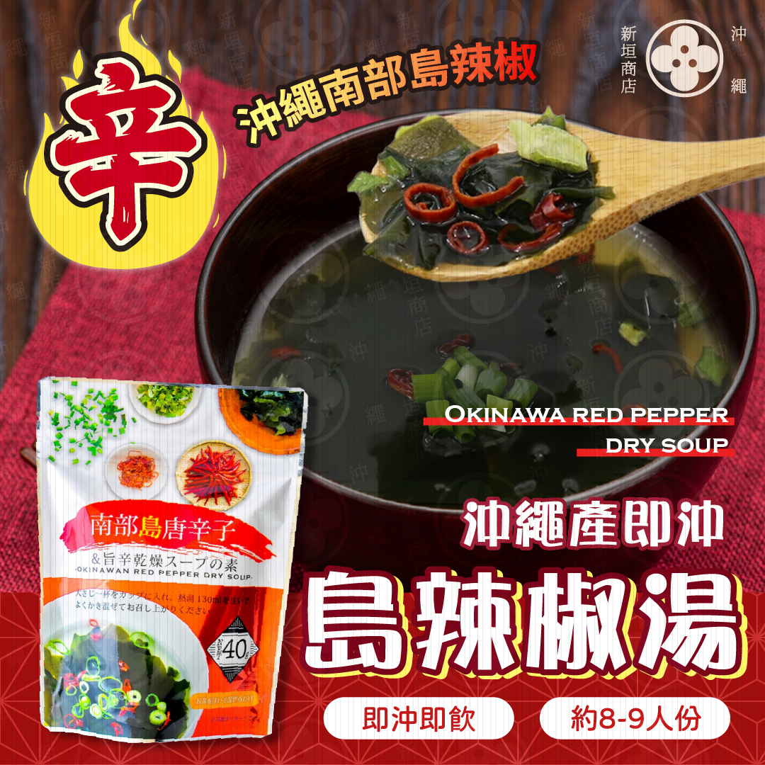 ⚡️October Flash Sale!⚡️ Seasoned Mozuku (plum bonito flavor)