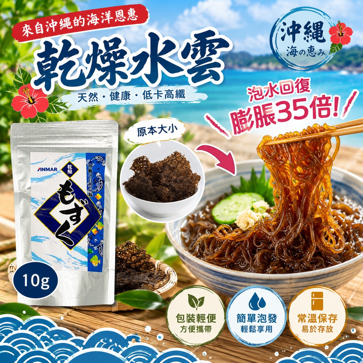 【最新到貨】乾燥水雲 10g (O)