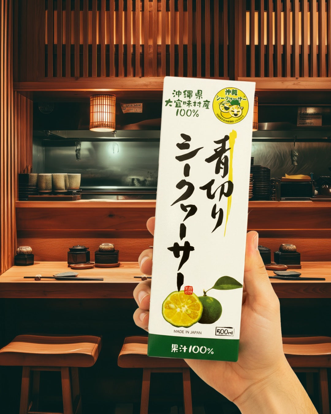 Aquamedical Okinawa Prefecture Ogimi Village 100% green cut Shikuwasa juice 500ml