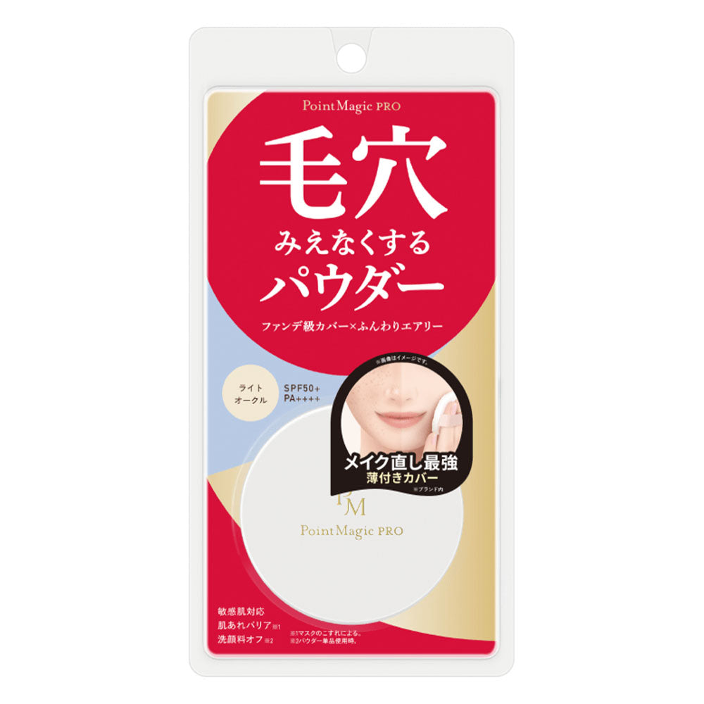Heilongtang Point Magic PRO Pore Concealer Sunscreen Powder C