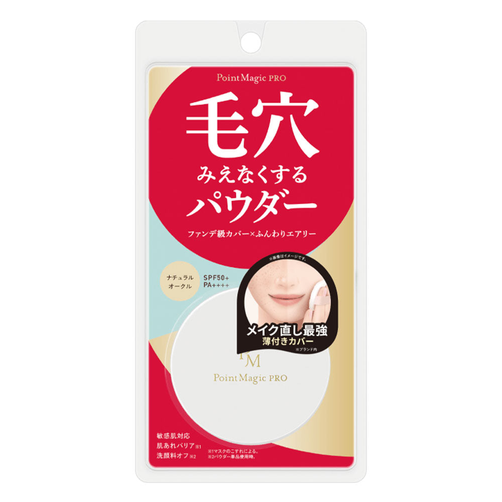 Heilongtang Point Magic PRO Pore Concealer Sunscreen Powder C