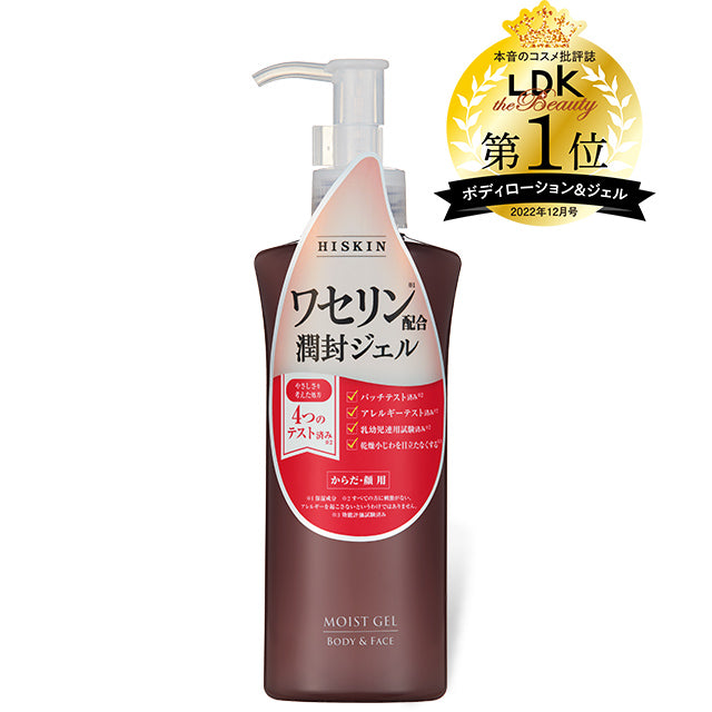 Heilongdo Hipitch Deep Cleansing Cleansing Oil 250ml