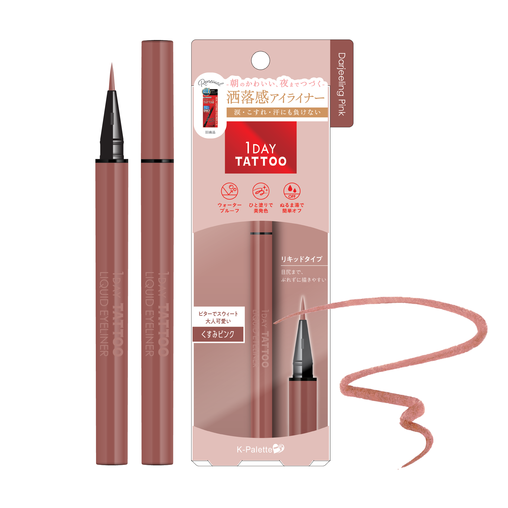 【新包裝】K-Palette 24H完美持久防水眼線液