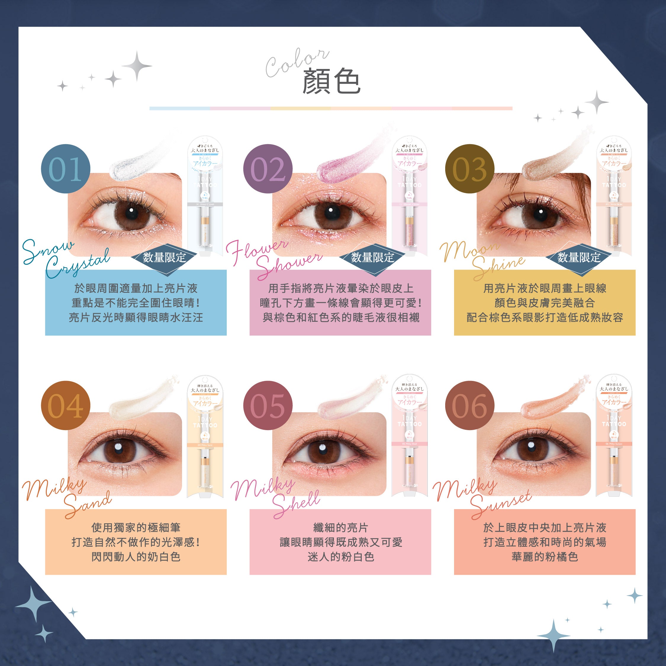 K-Palette shimmer eye highlighter