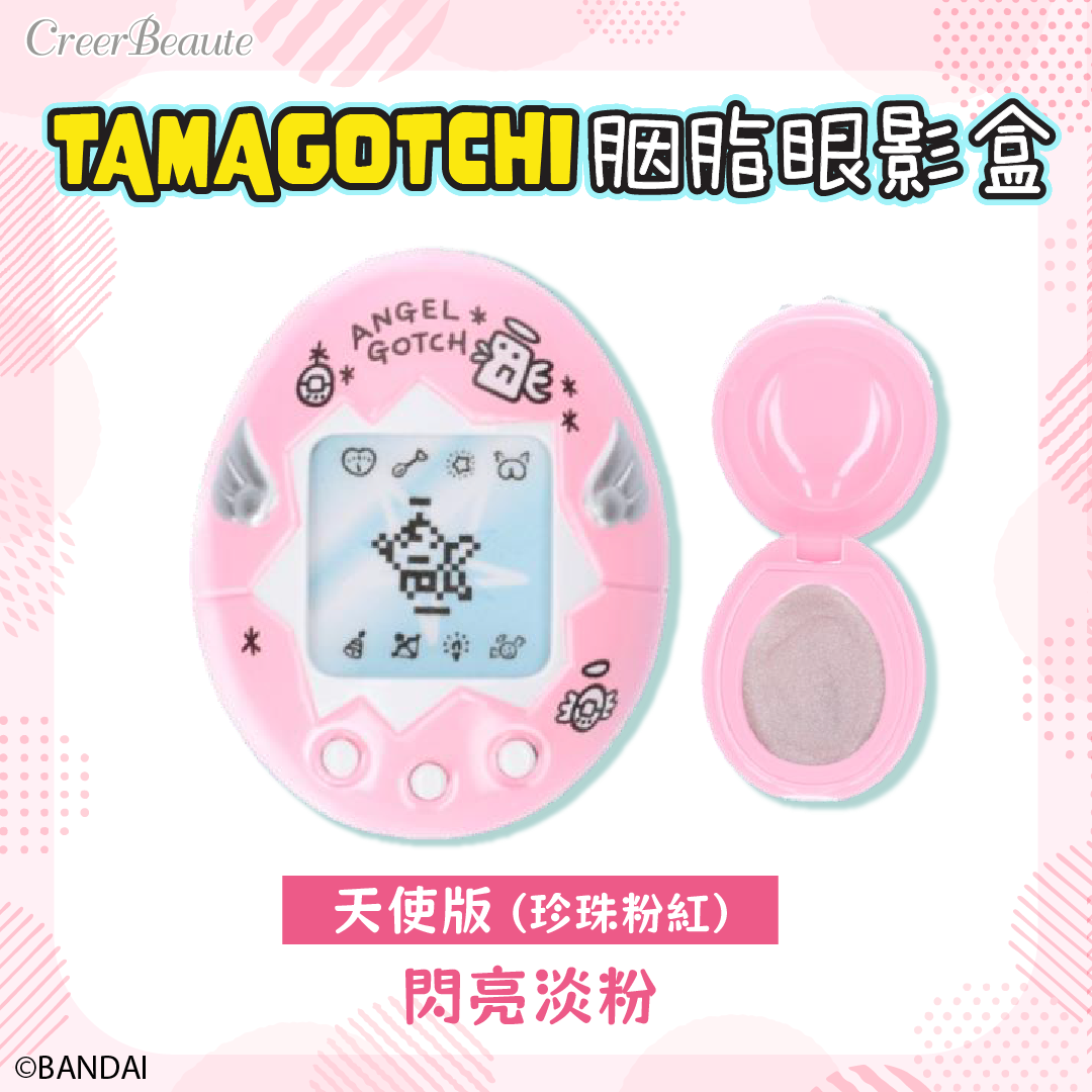 Demon Slayer Hand Cream Set