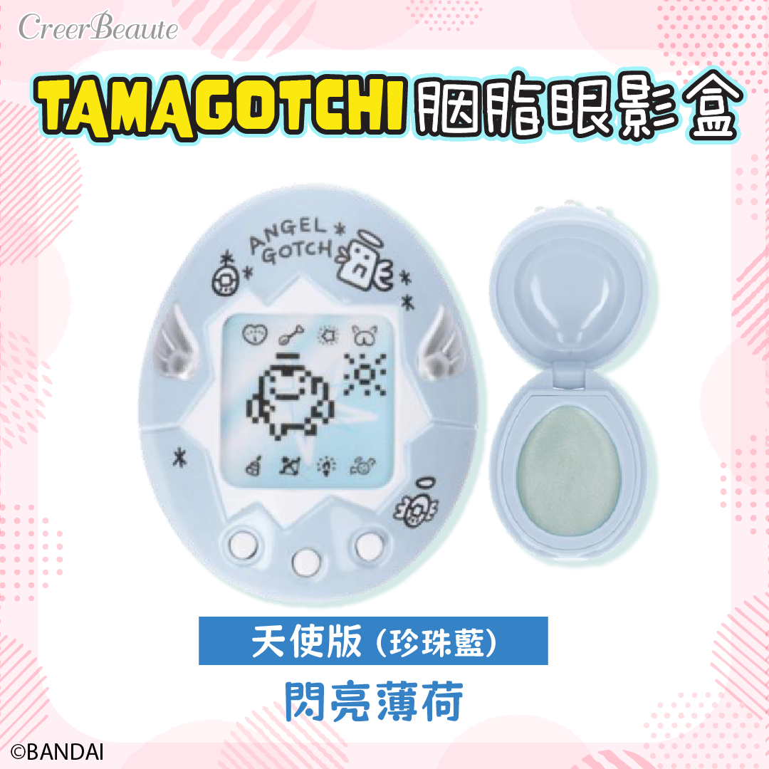 Demon Slayer Hand Cream Set