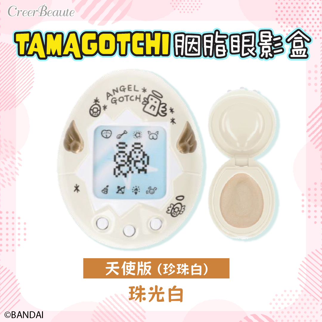 Demon Slayer Hand Cream Set