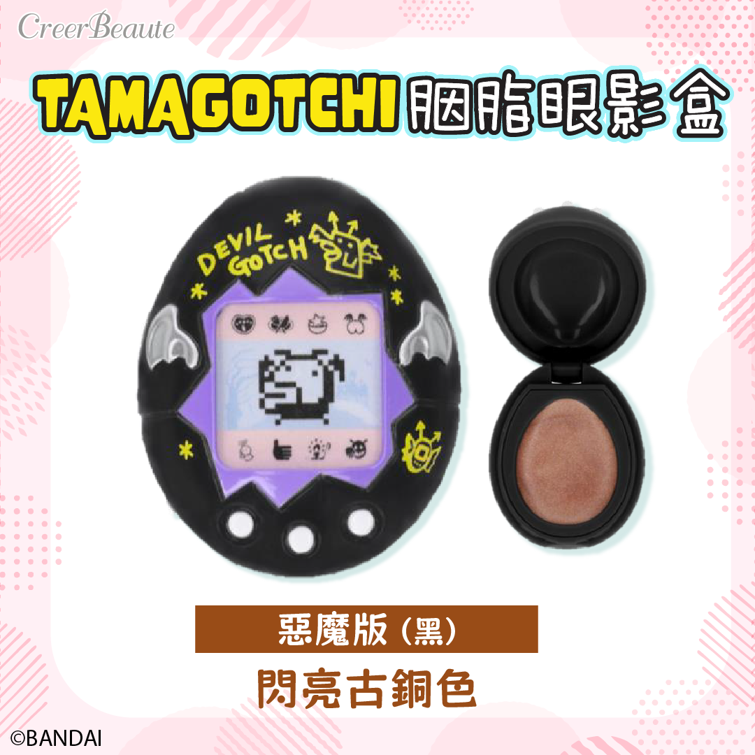 Demon Slayer Hand Cream Set