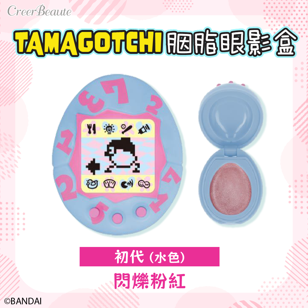 Demon Slayer Hand Cream Set