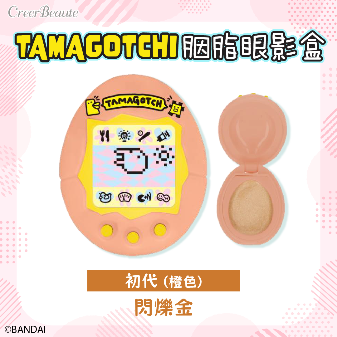 Demon Slayer Hand Cream Set
