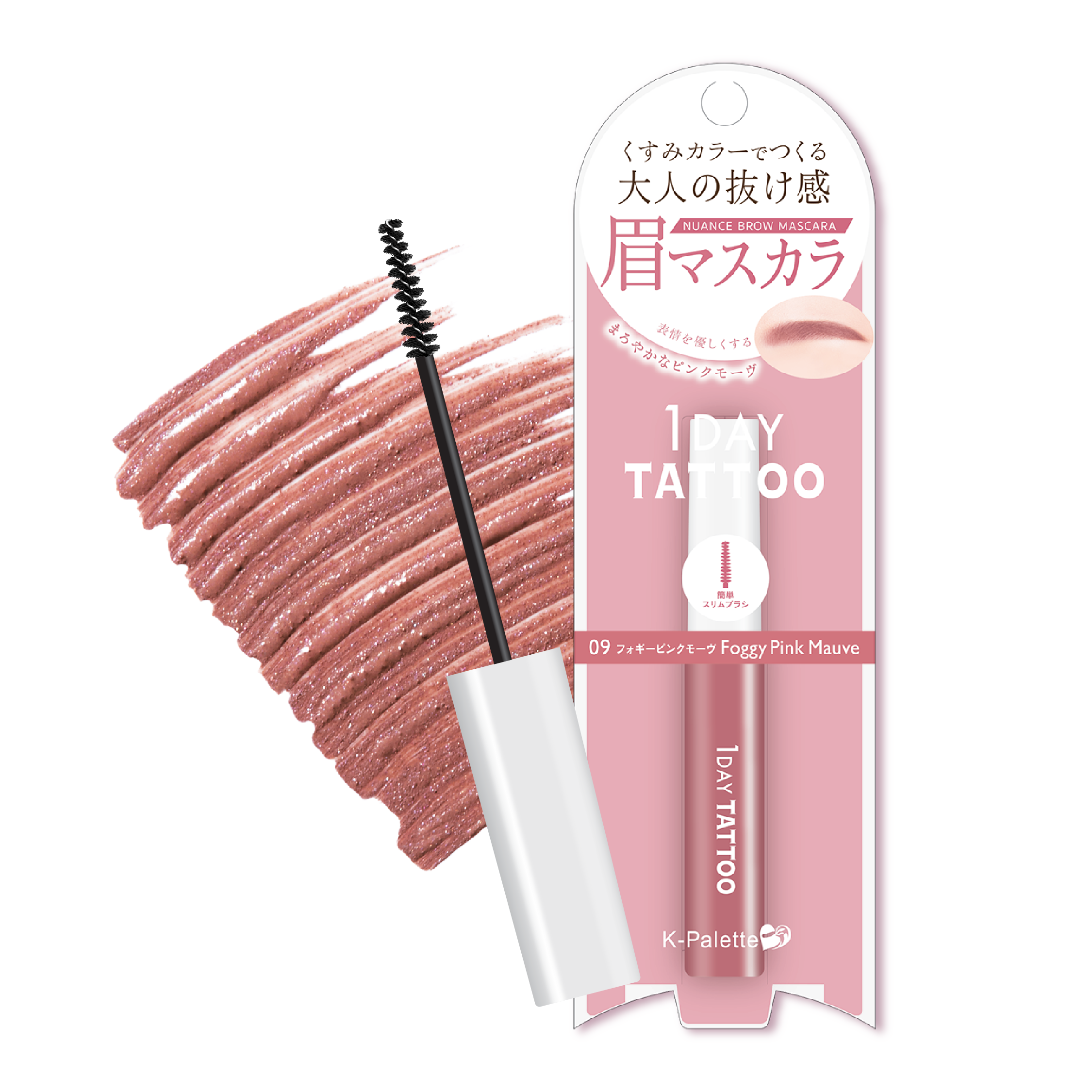 K-Palette 1DAY TATTOO 防水持久染眉膏