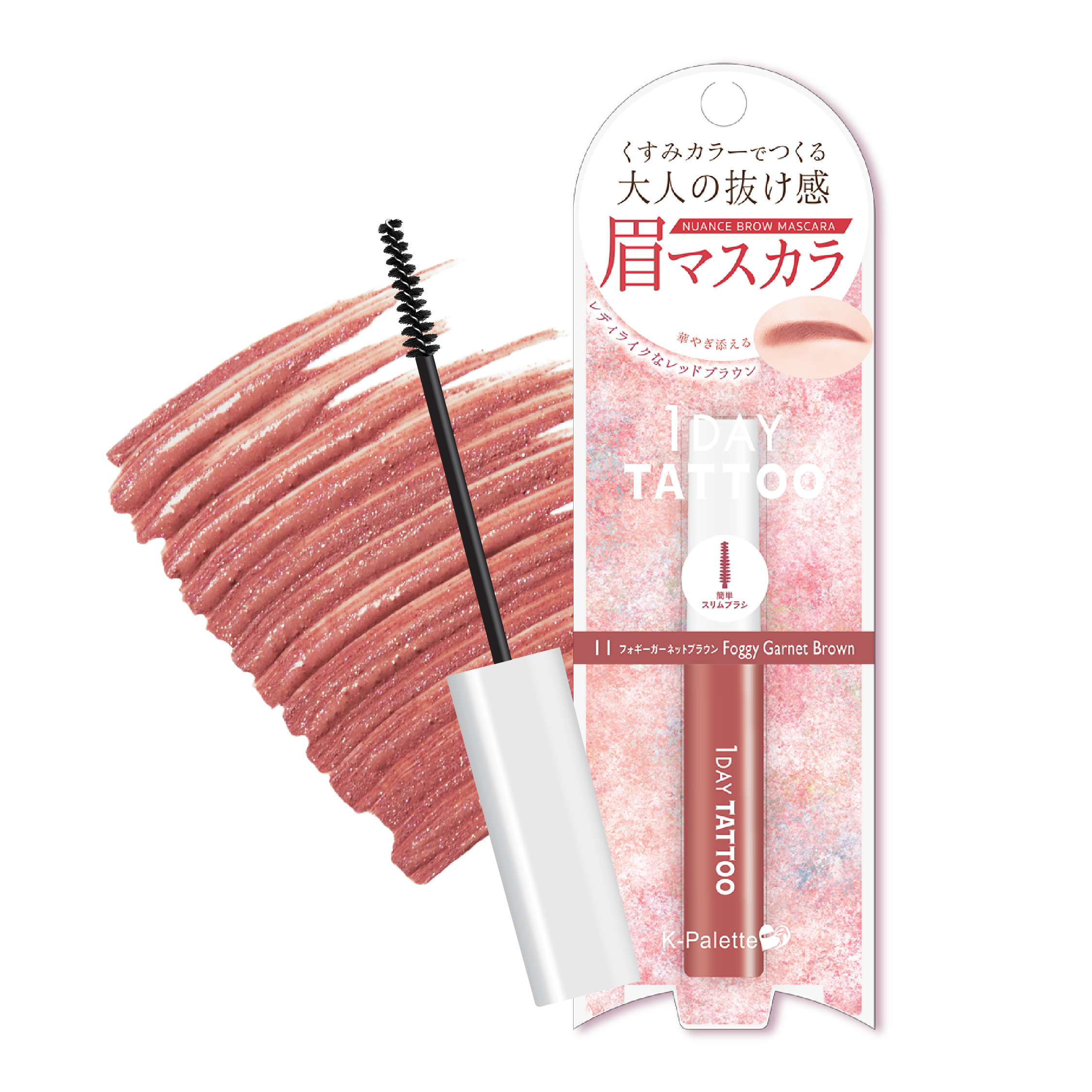 K-Palette 1DAY TATTOO 防水持久染眉膏